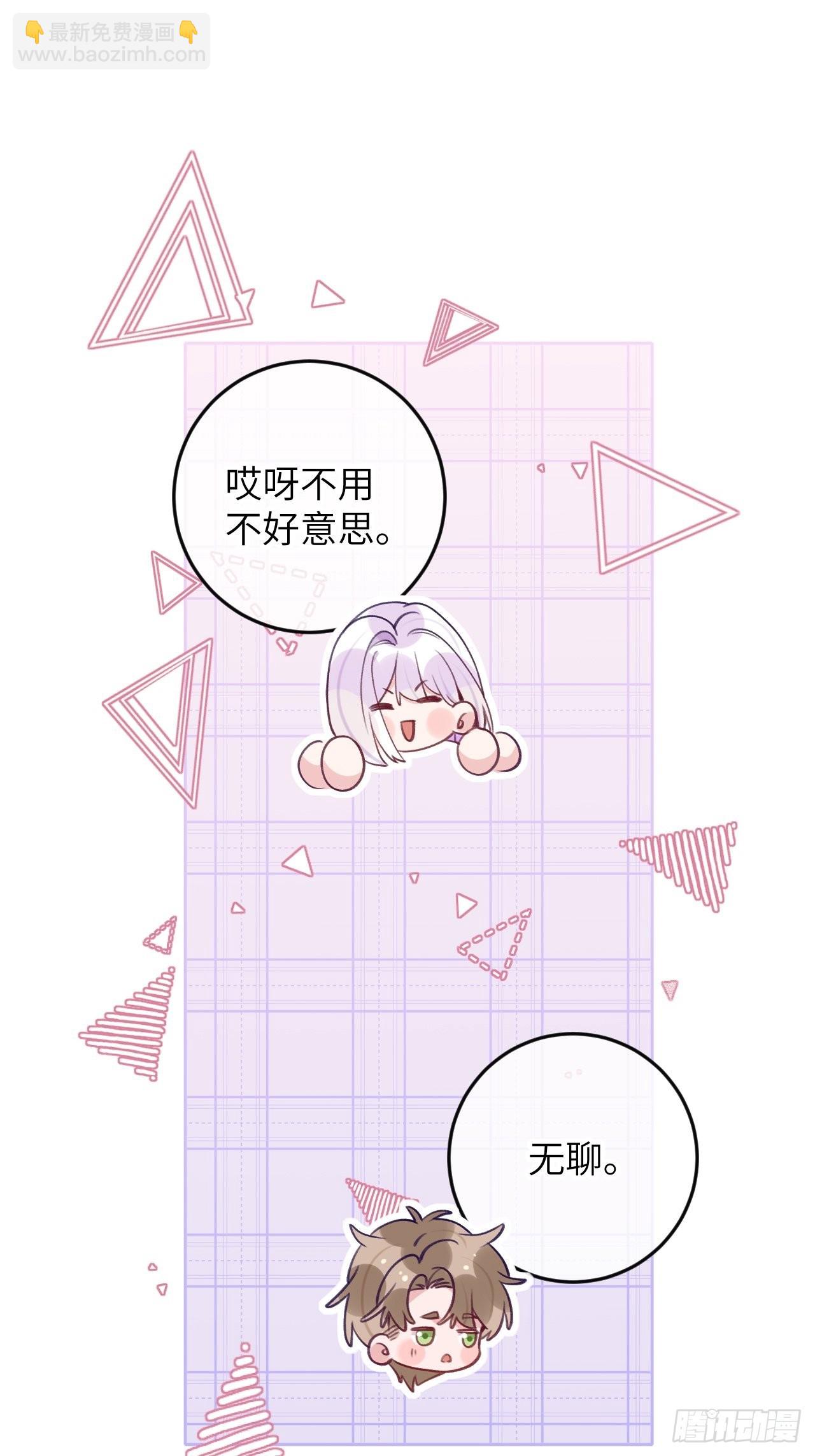 第86话  按头小分队-第93话