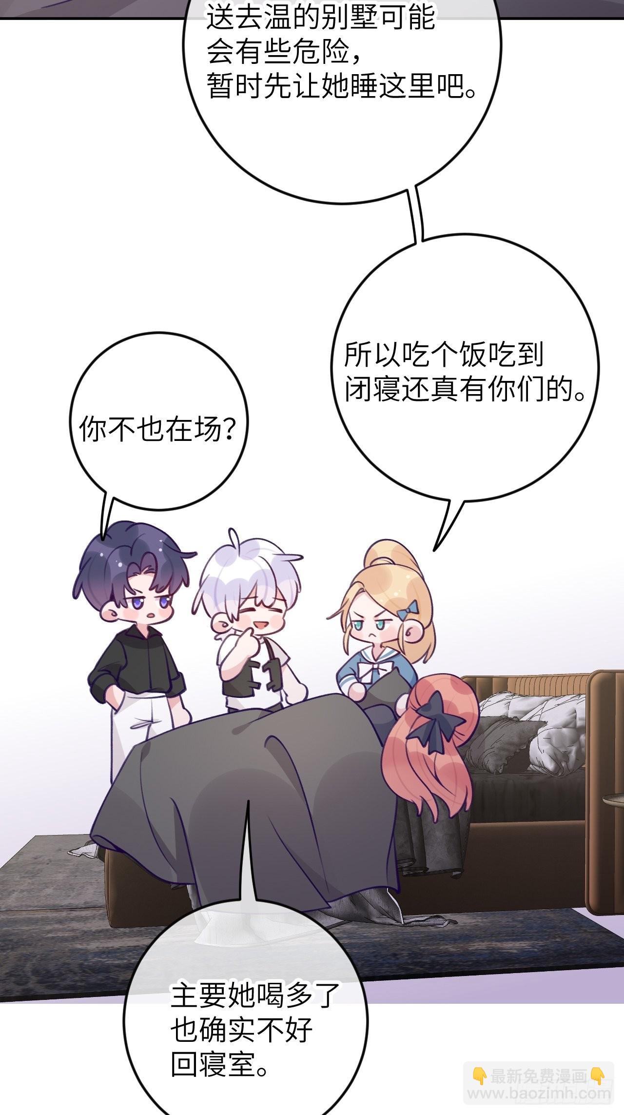 第86话  按头小分队-第93话