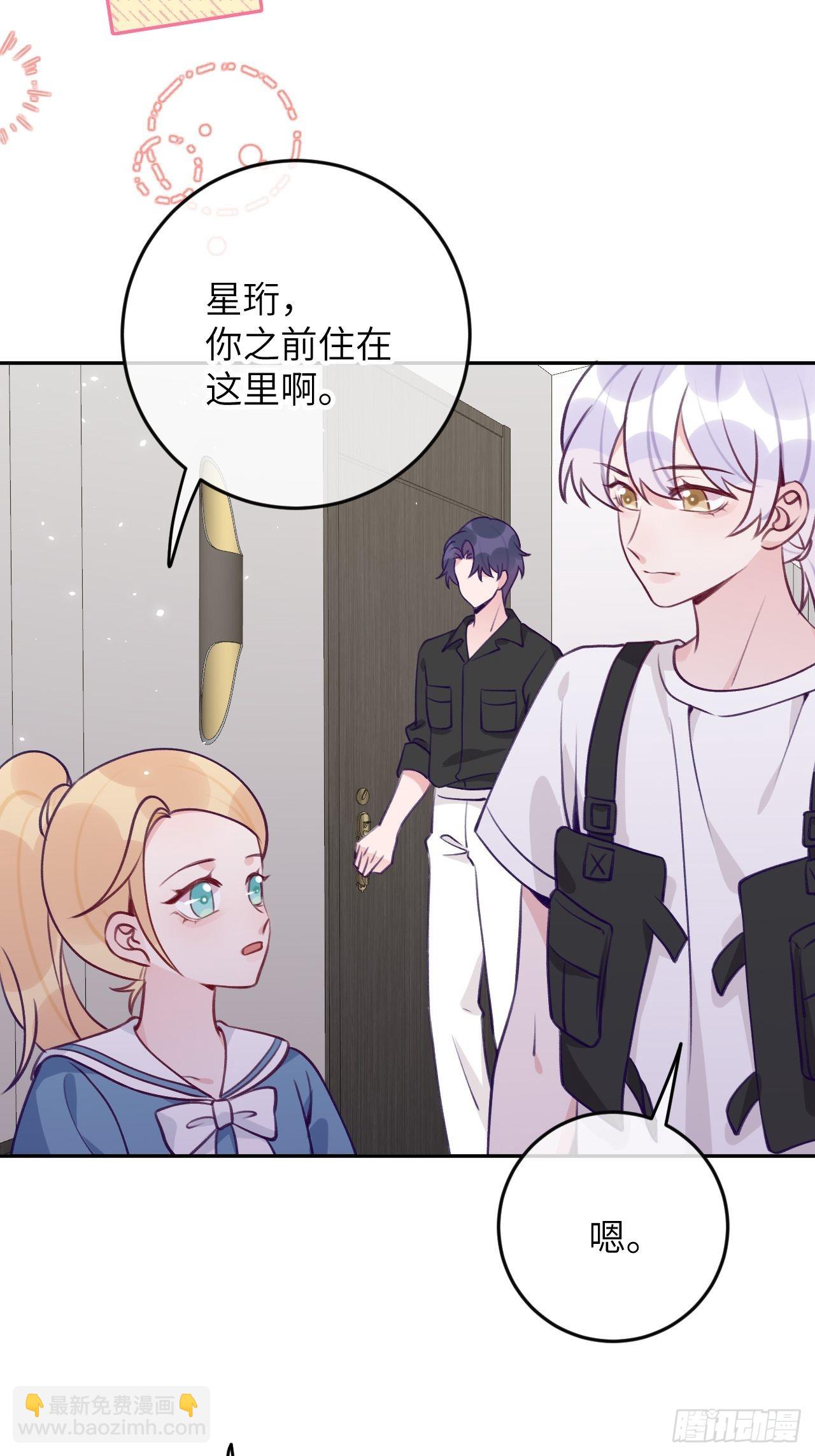 第86话  按头小分队-第93话