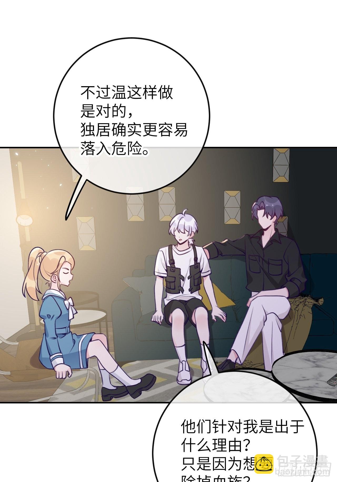 第86话  按头小分队-第93话