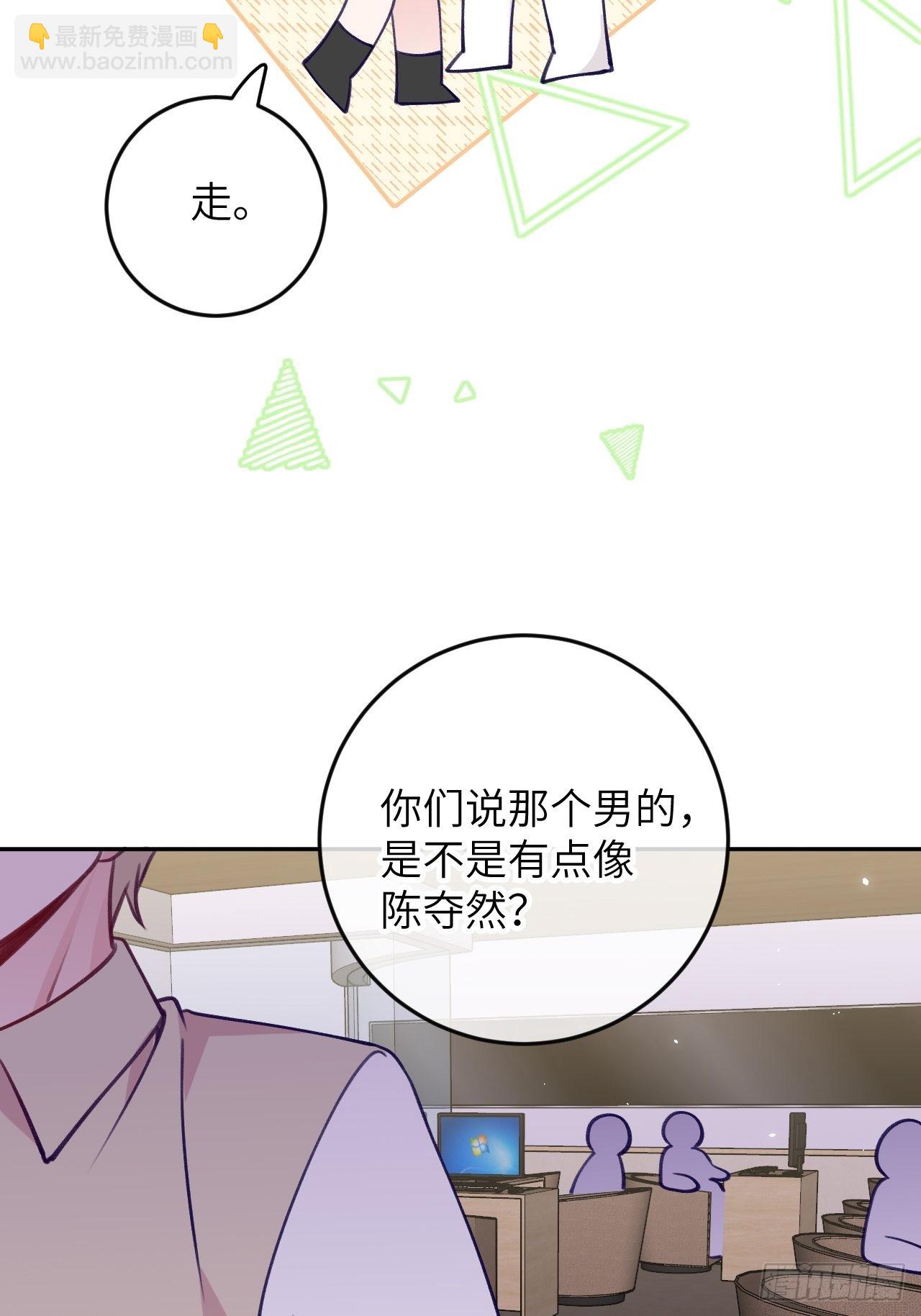 第86话  按头小分队-第93话