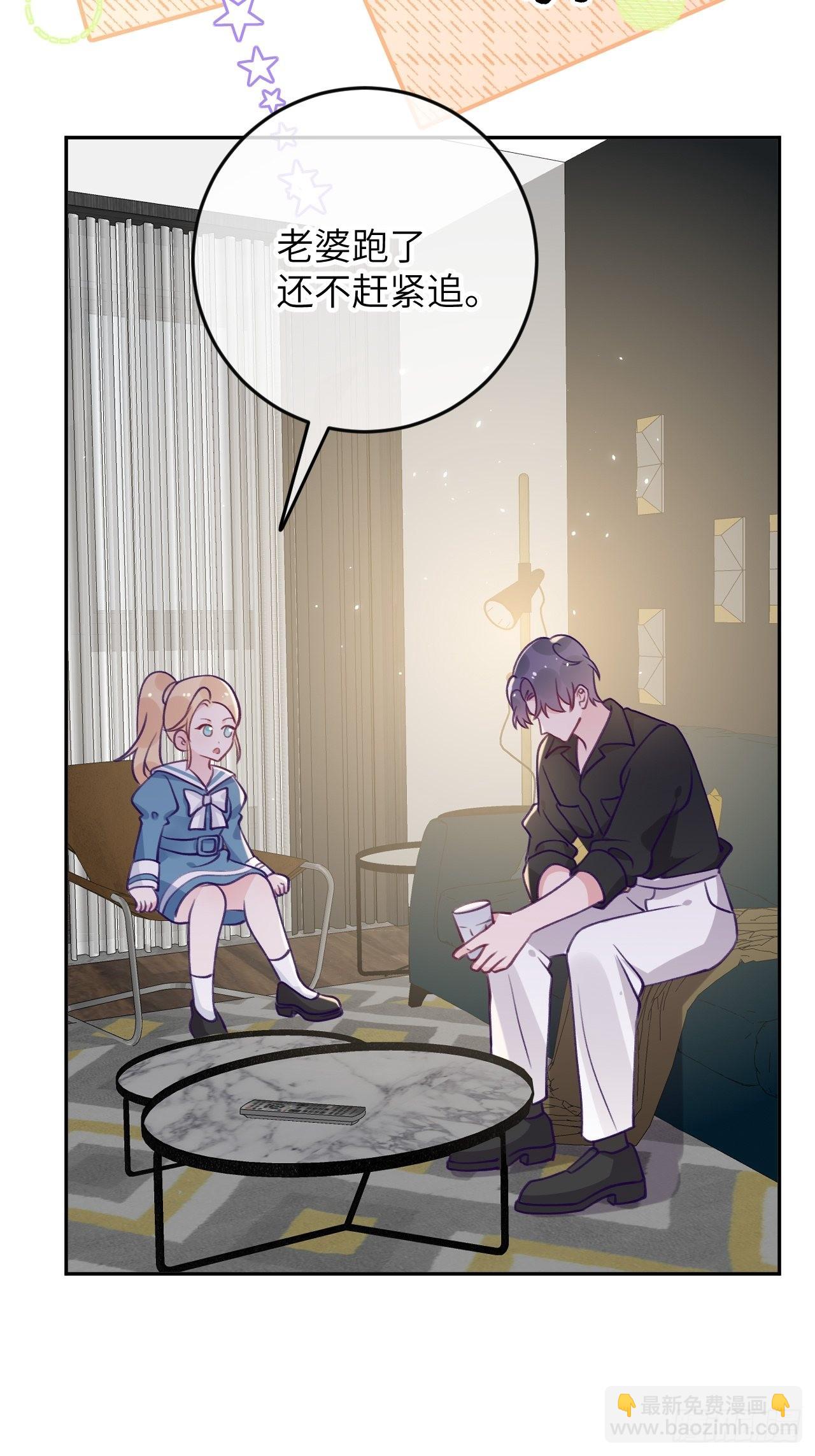 第86话  按头小分队-第93话