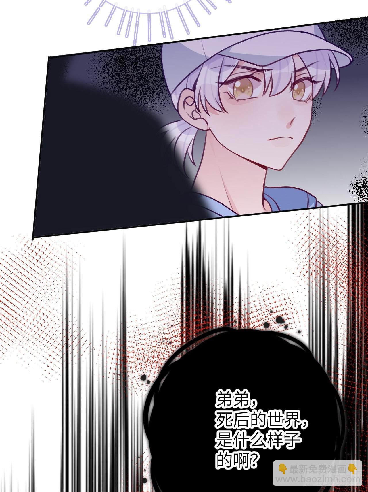 第88话  小火车呜呜呜-第95话