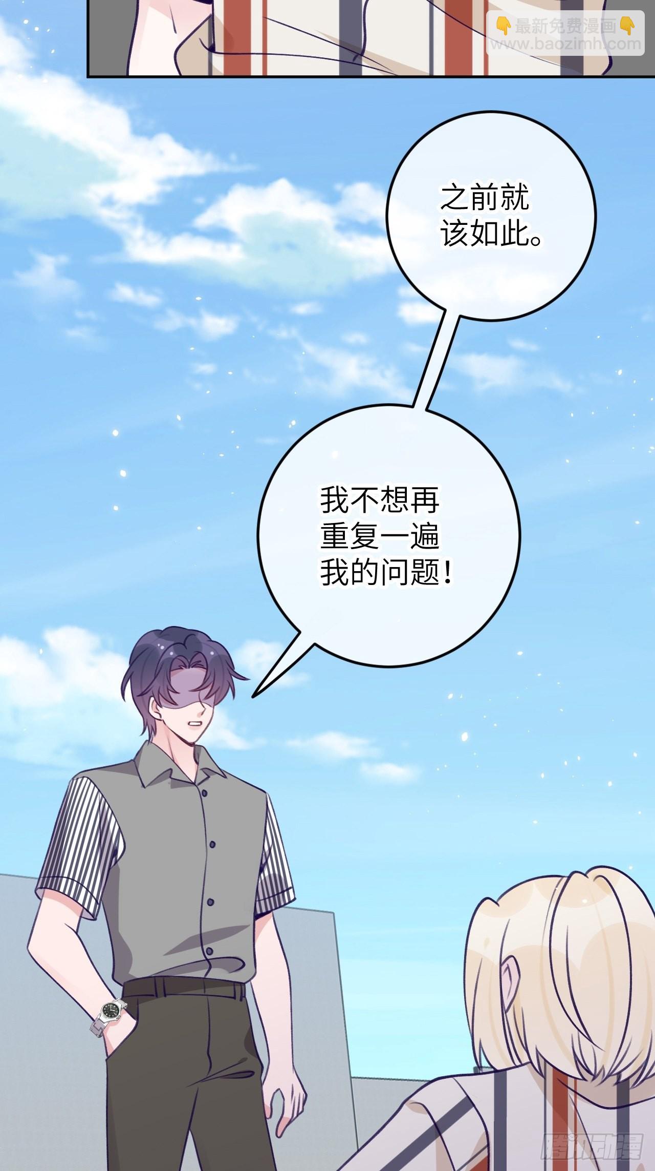 第88话  小火车呜呜呜-第95话