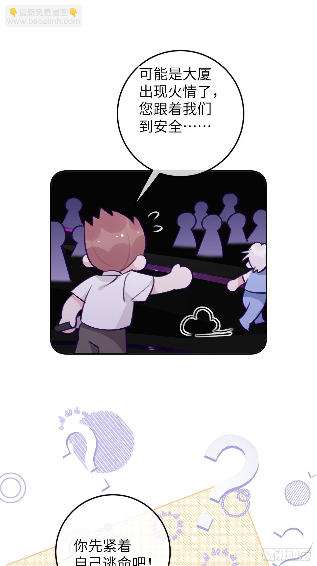 第88话  小火车呜呜呜-第95话