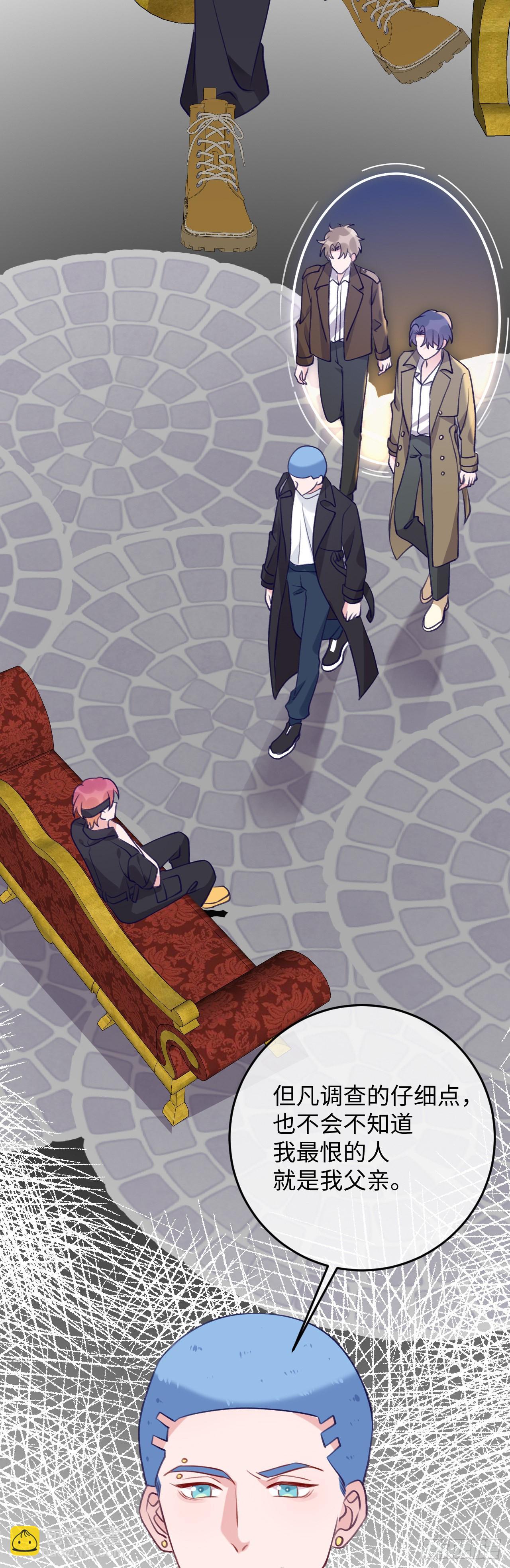 第92话  迷人幻境-第99话