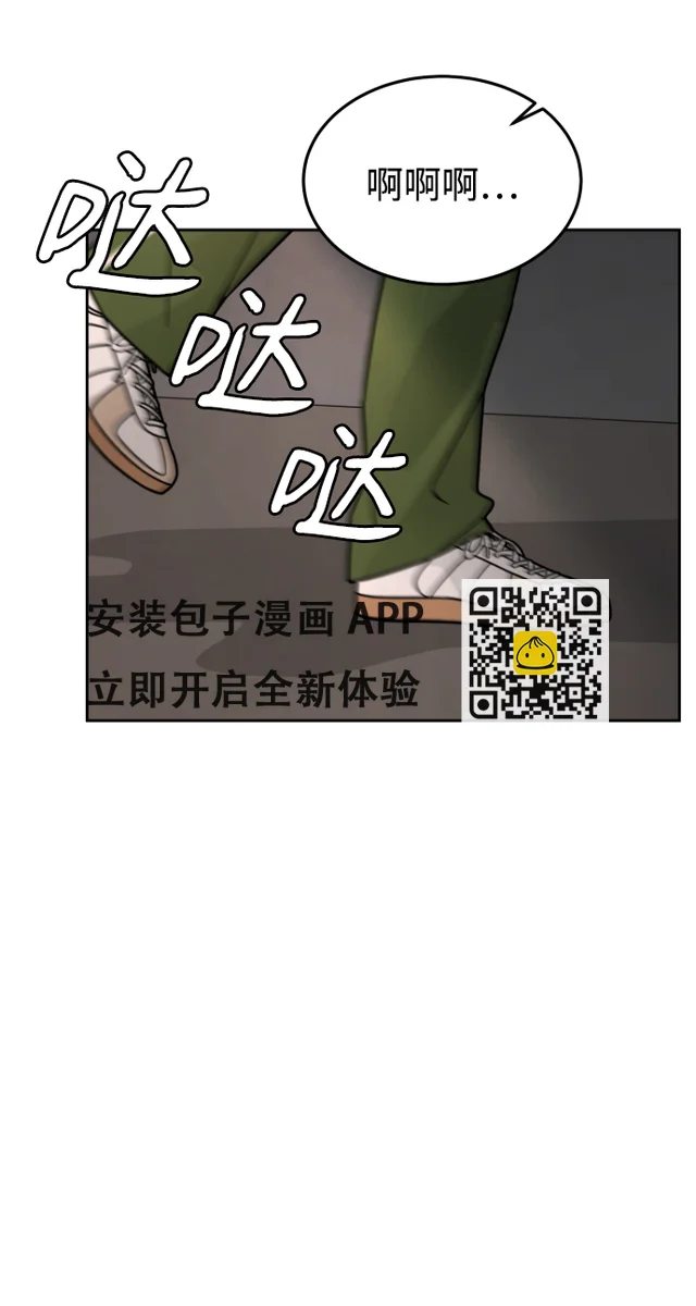 第31话33