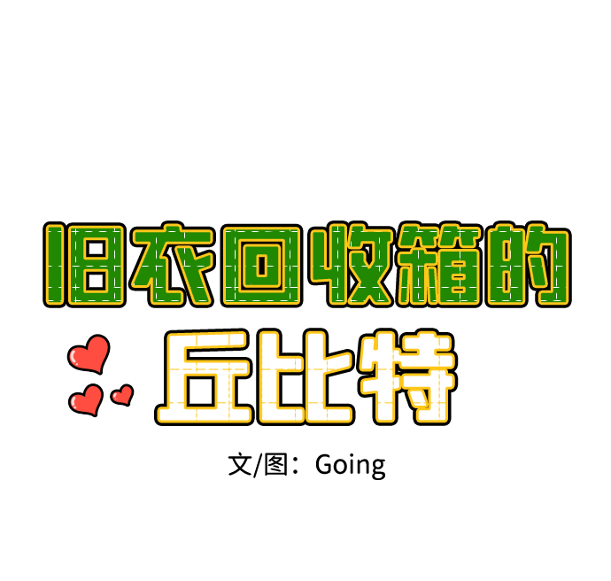 第51话19