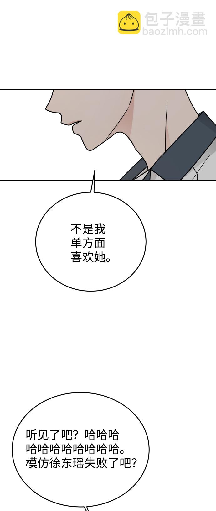 第59话9