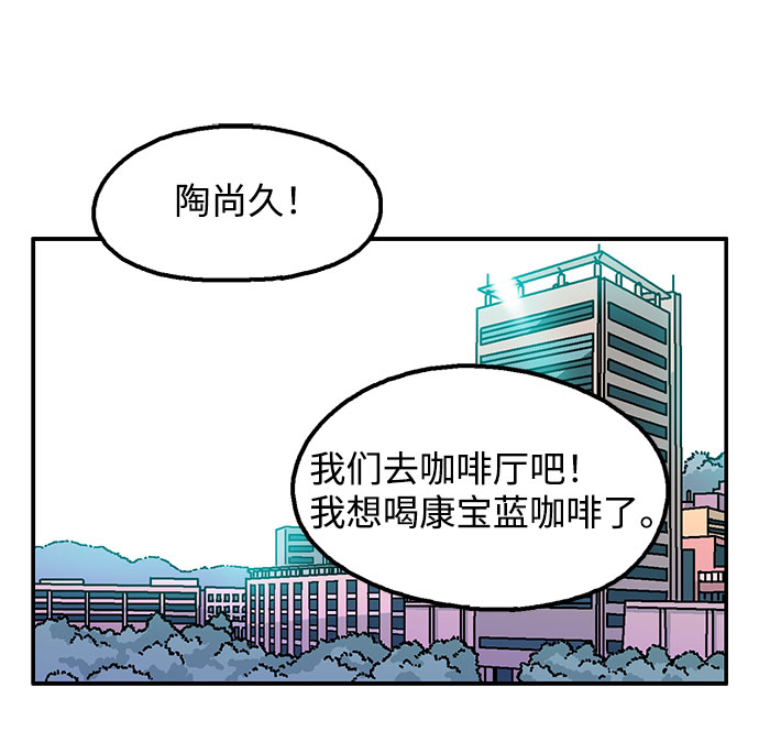 第31话12