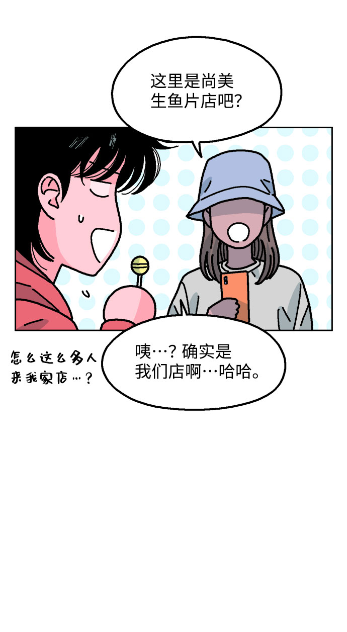 第39话44