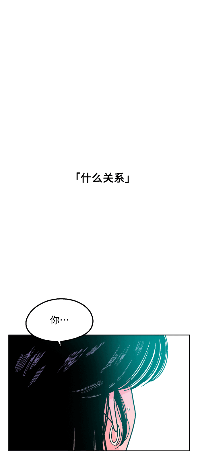 第41话19