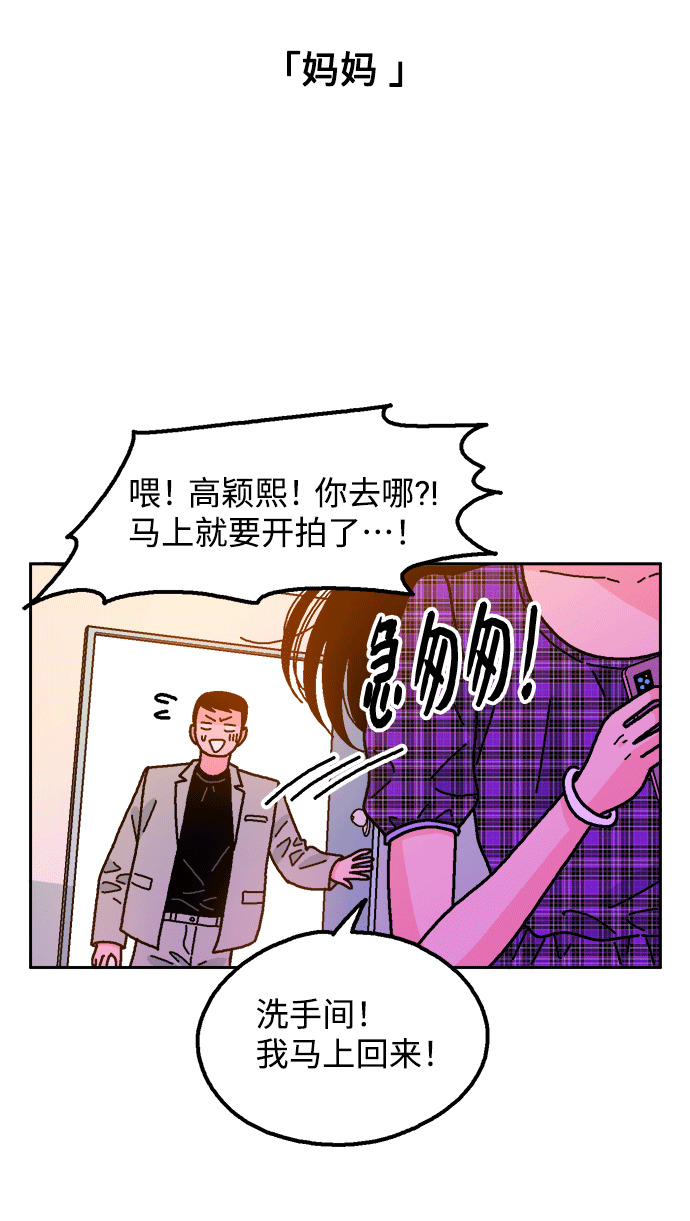 第41话42