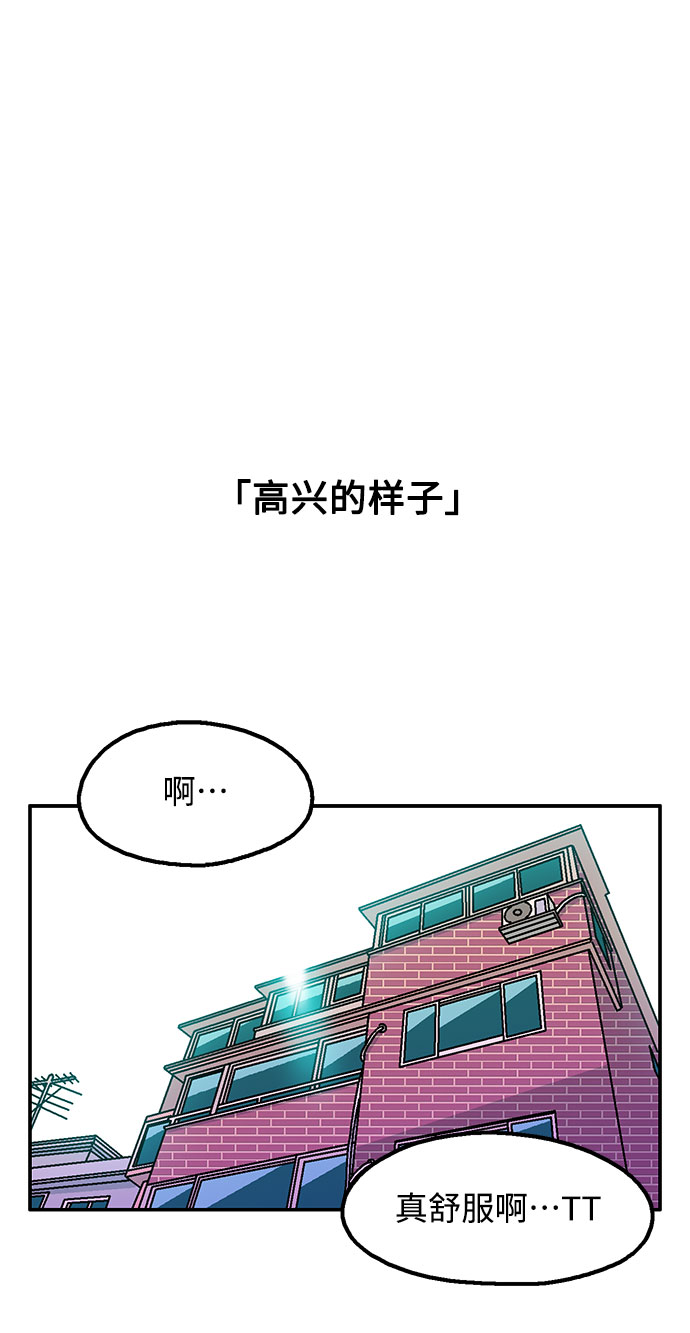 第49话11