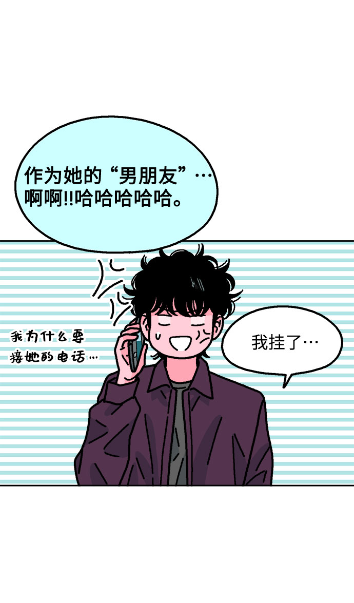 第49话5