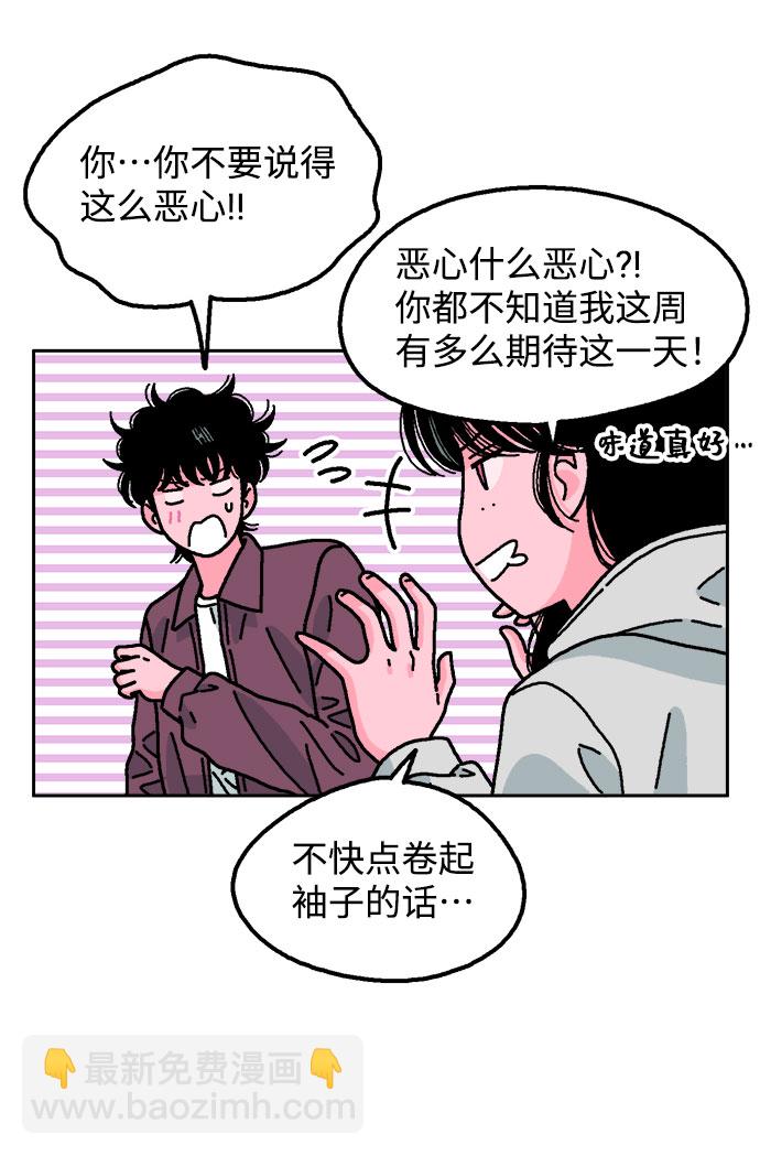 第53话20