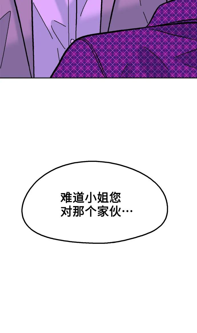 第67话37