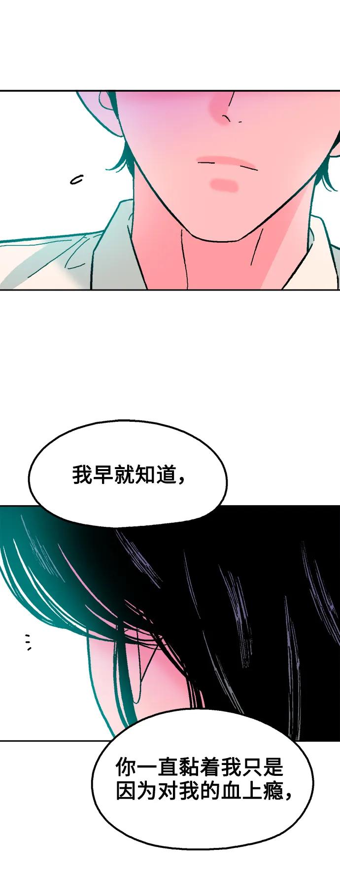 第69话40