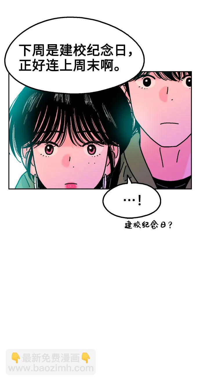 第75话18