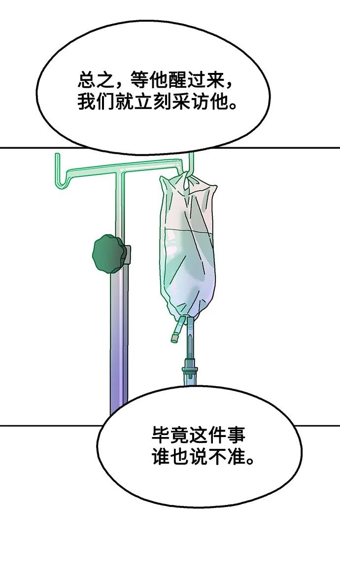 第81话22