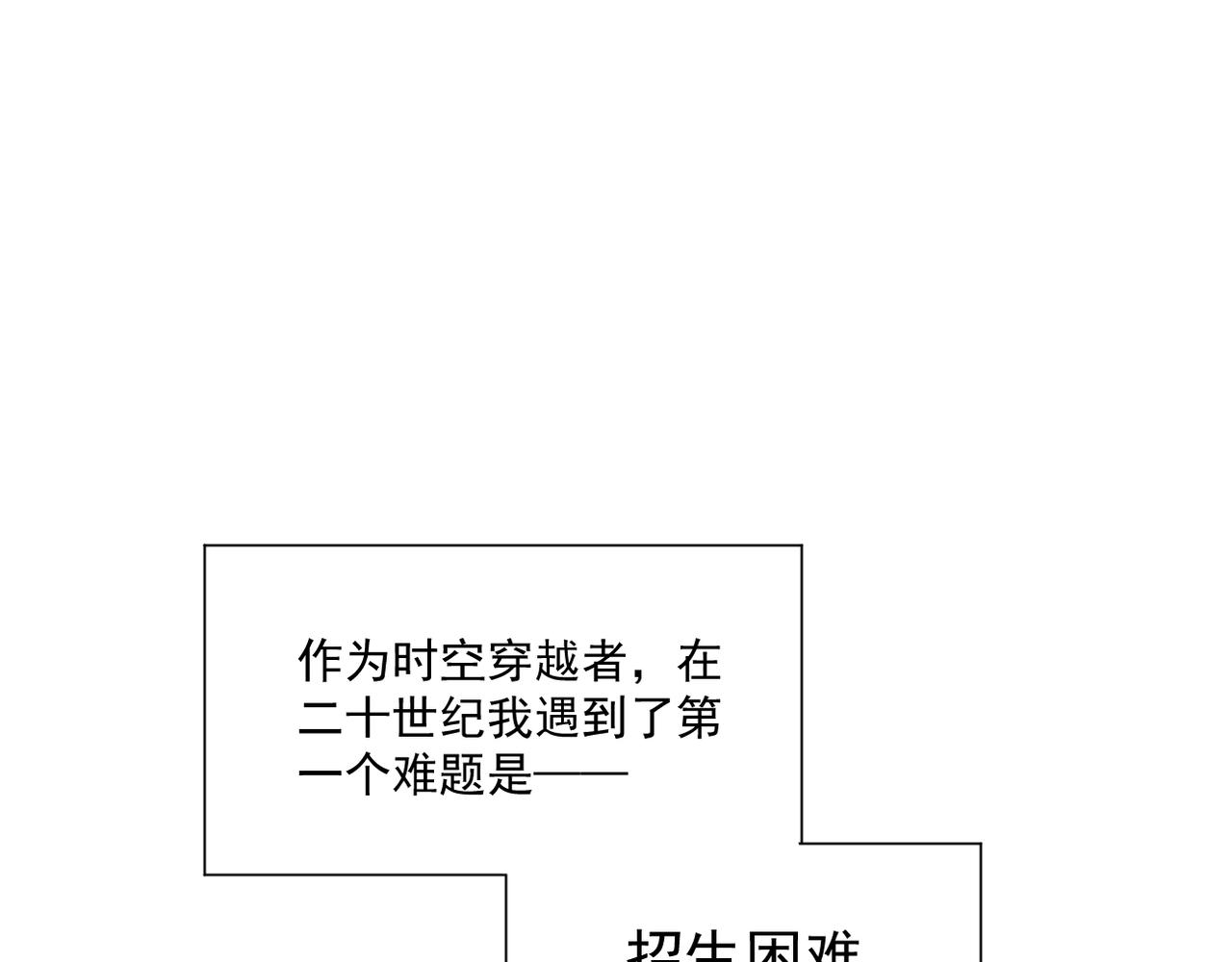 九月的枳 - -(2/3) - 7