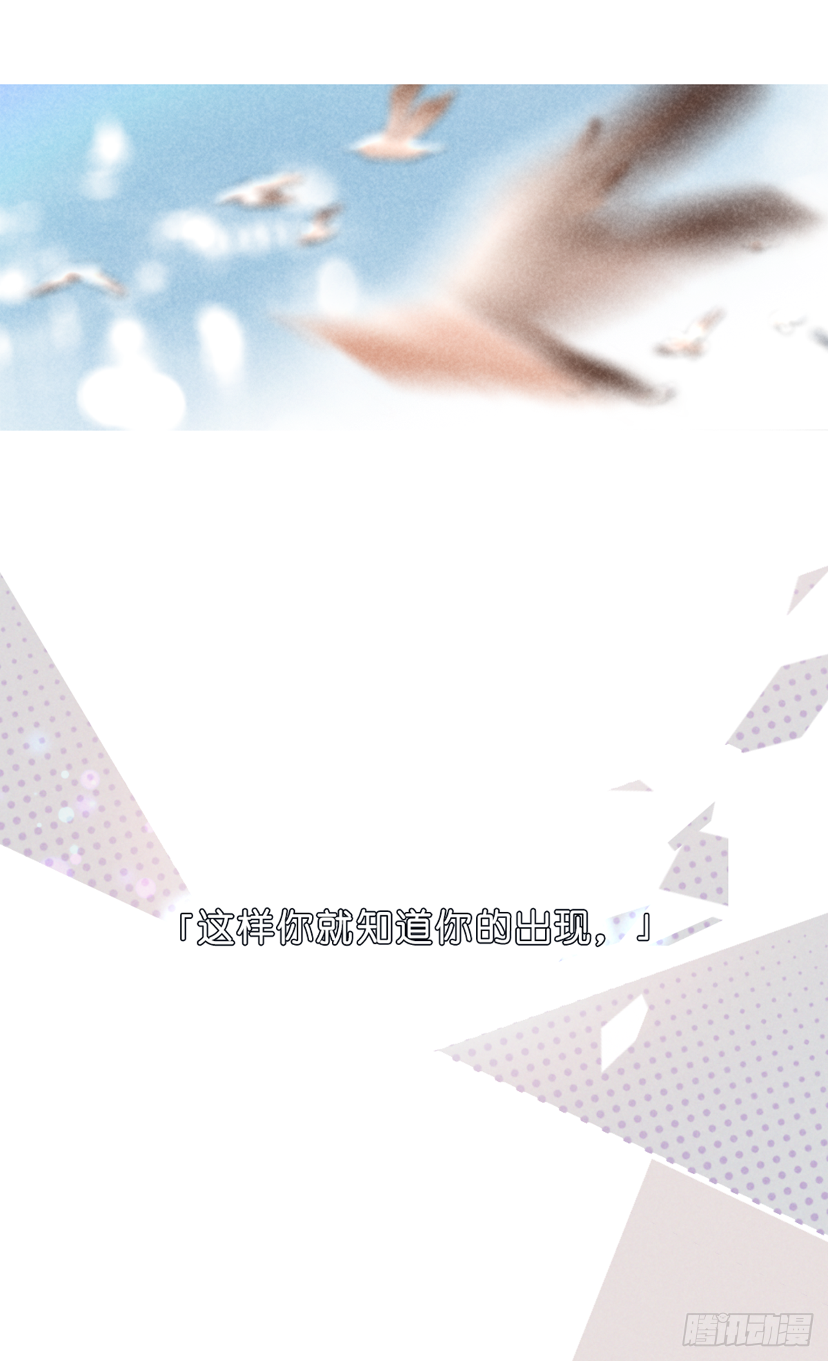 这是一个预告-第1话