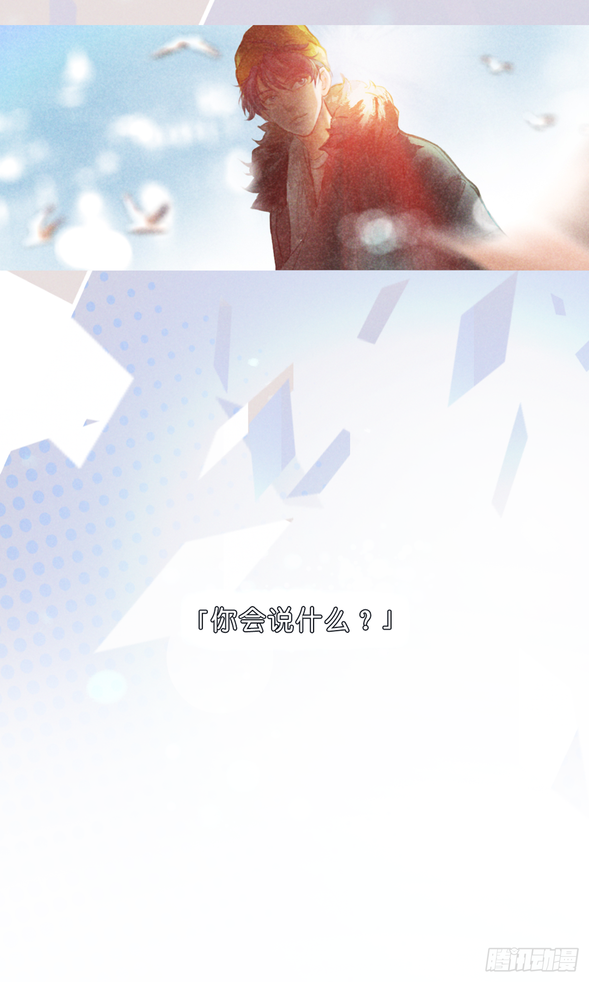 这是一个预告-第1话