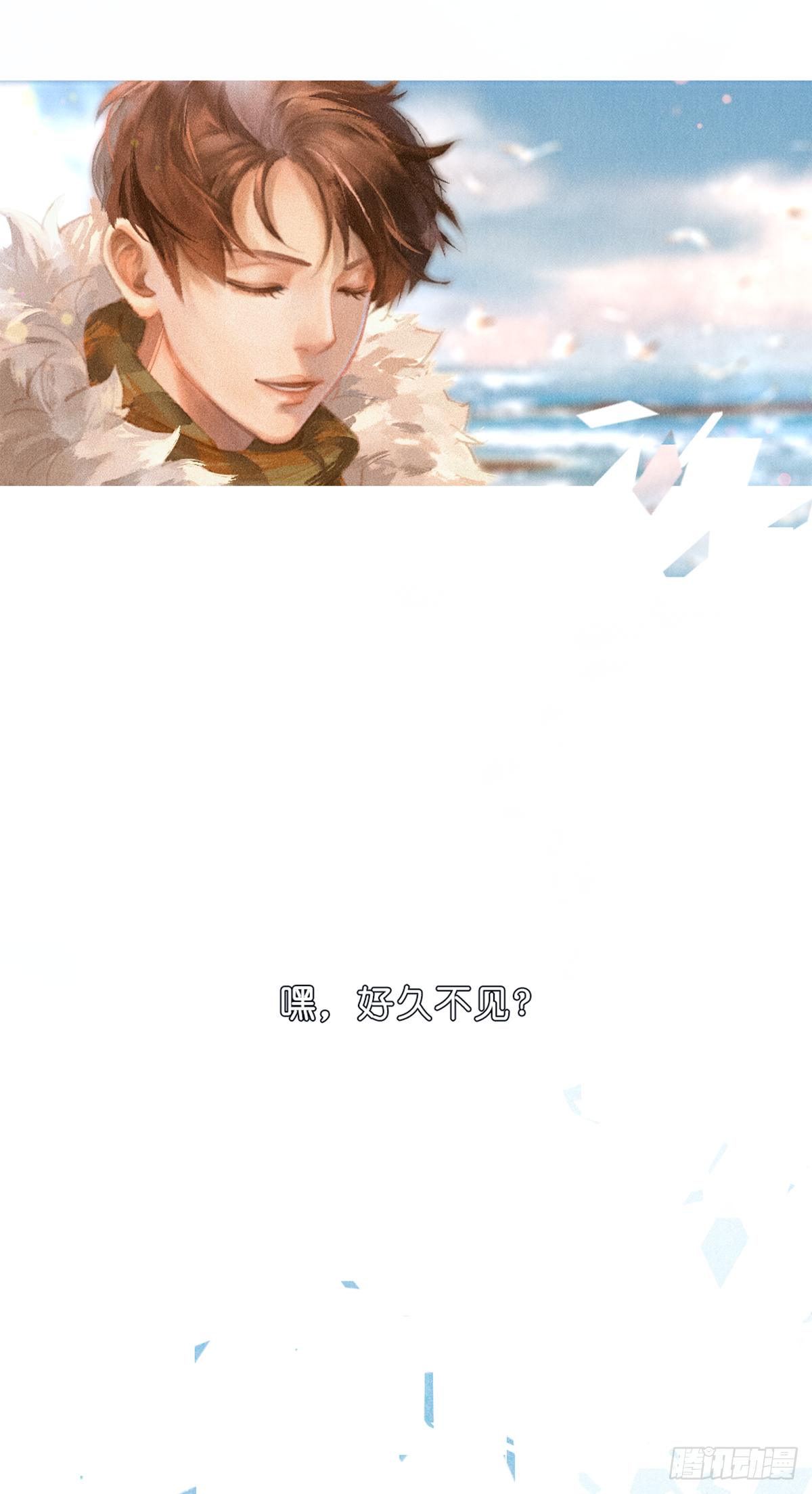 这是一个预告-第1话