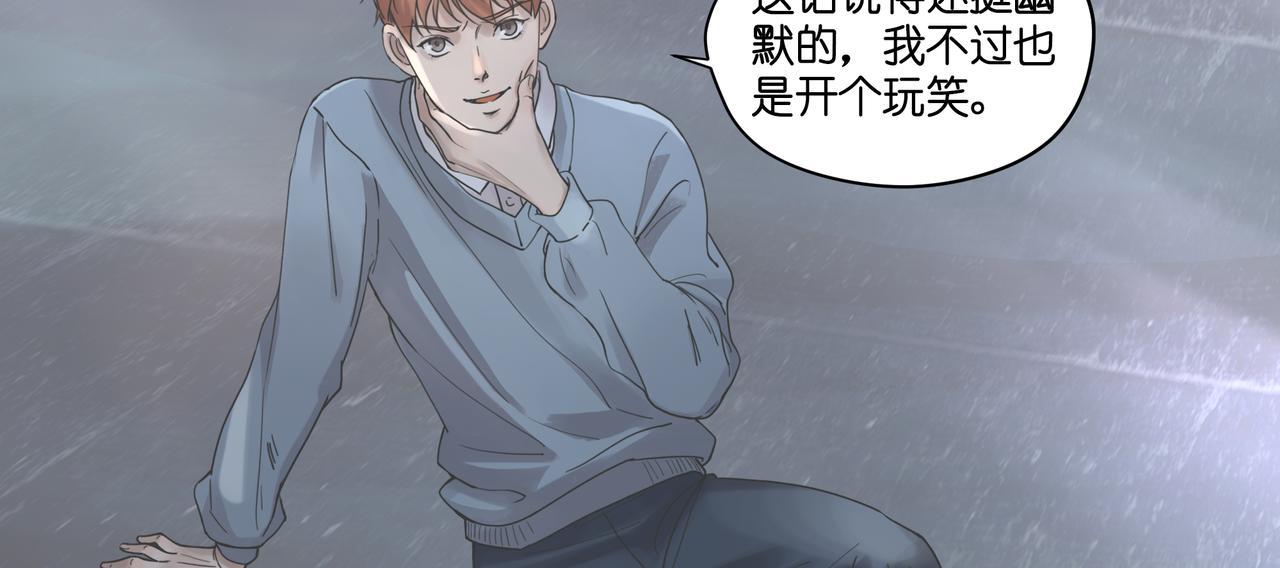 10.这同桌，还能当吗？(1/2)-第11话