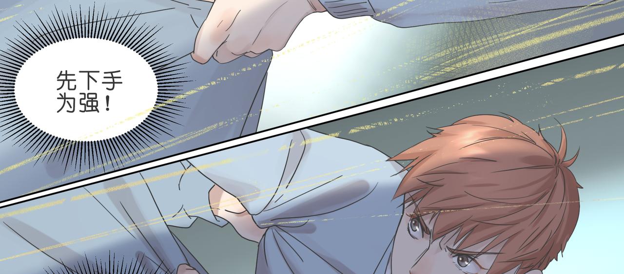 10.这同桌，还能当吗？(1/2)-第11话