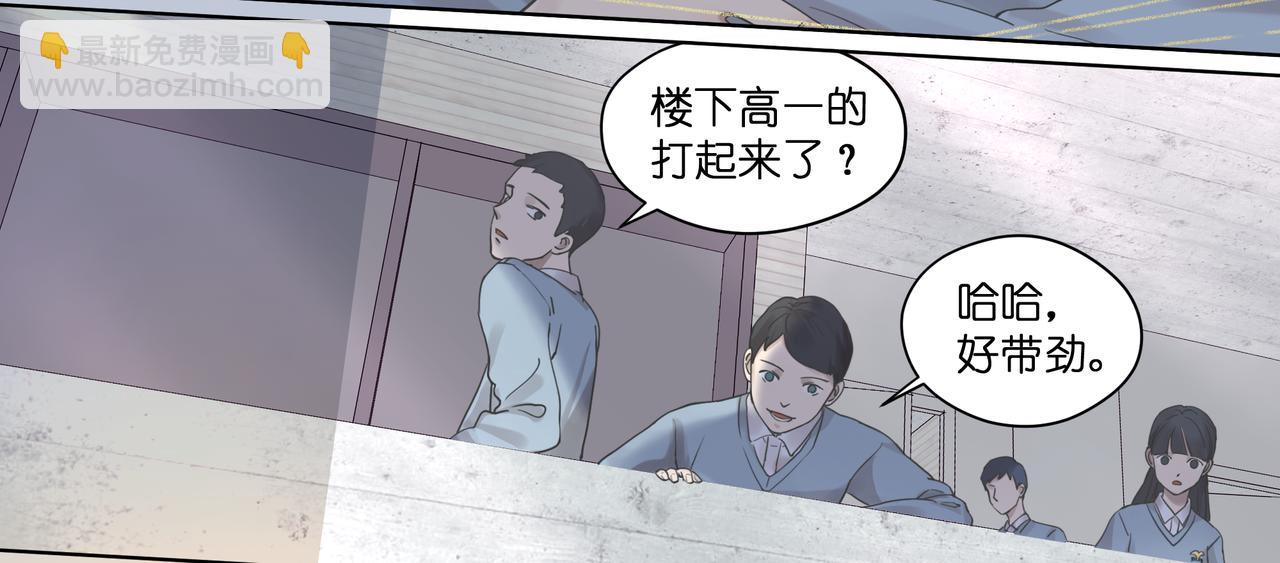 10.这同桌，还能当吗？(1/2)-第11话