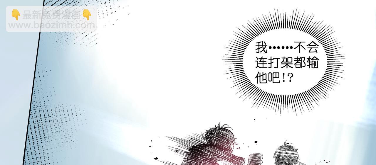 10.这同桌，还能当吗？(1/2)-第11话