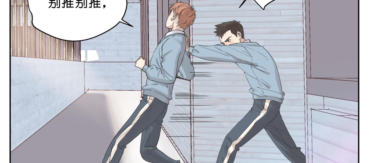 10.这同桌，还能当吗？(1/2)-第11话