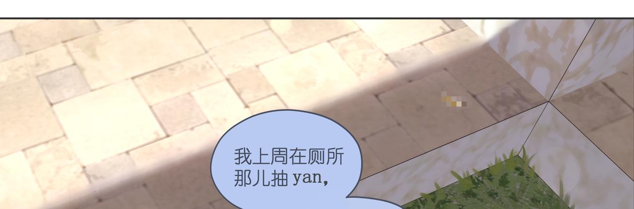 12.我也是高一九班的(1/2)-第13话