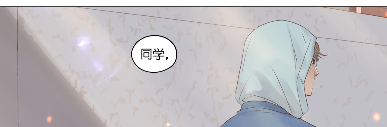 12.我也是高一九班的(1/2)-第13话