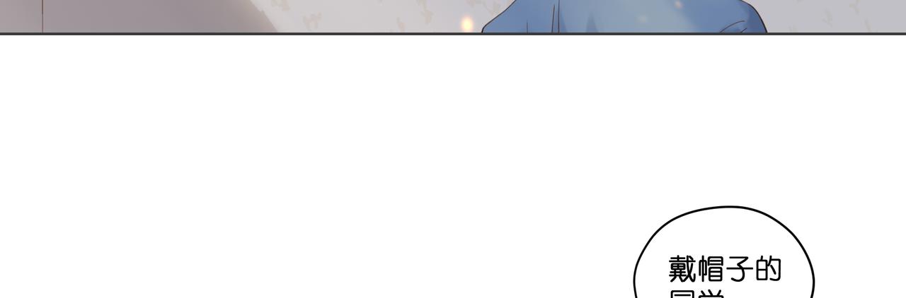 12.我也是高一九班的(1/2)-第13话