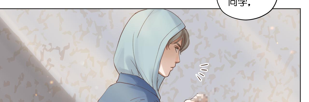 12.我也是高一九班的(1/2)-第13话