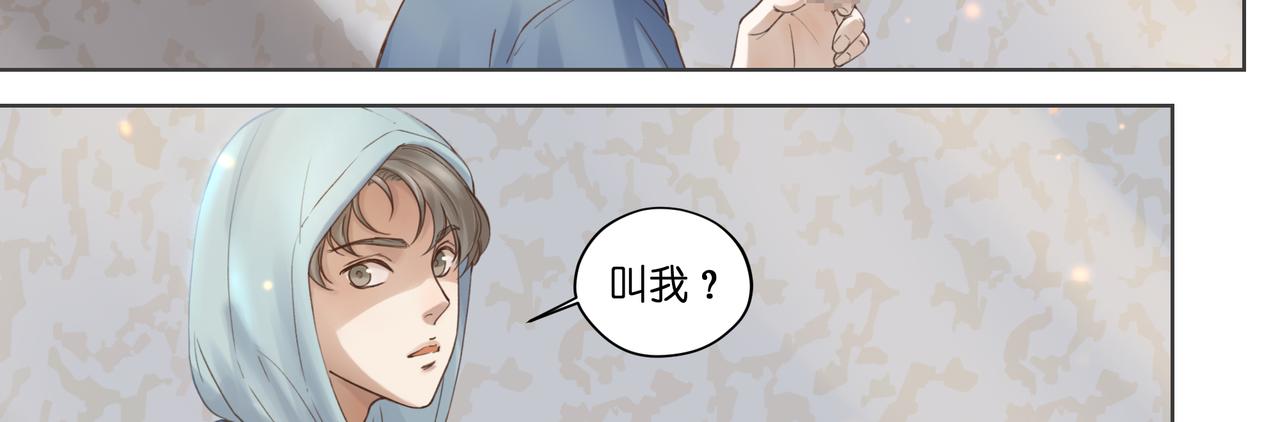 12.我也是高一九班的(1/2)-第13话