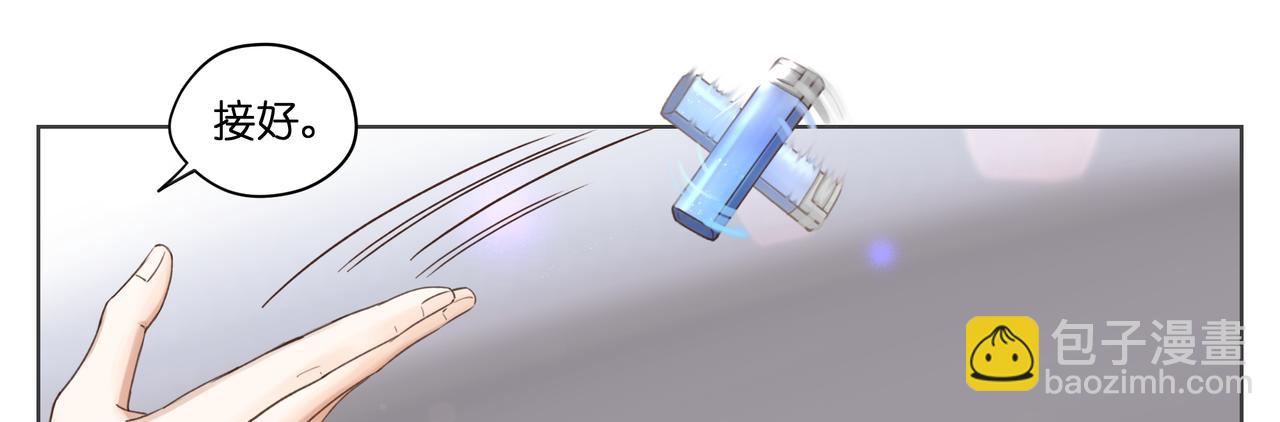 12.我也是高一九班的(1/2)-第13话