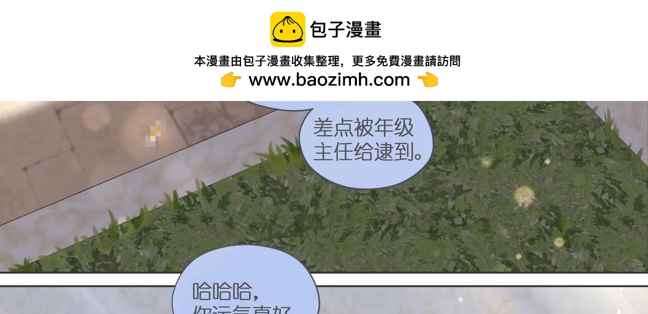 12.我也是高一九班的(1/2)-第13话