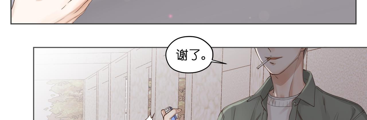 12.我也是高一九班的(1/2)-第13话