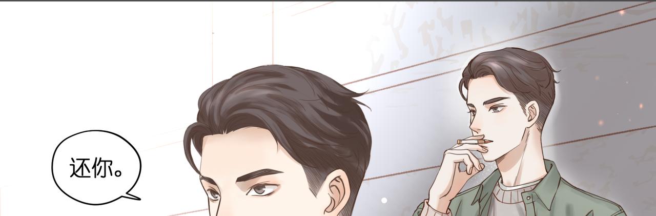 12.我也是高一九班的(1/2)-第13话