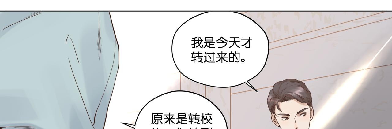 12.我也是高一九班的(1/2)-第13话