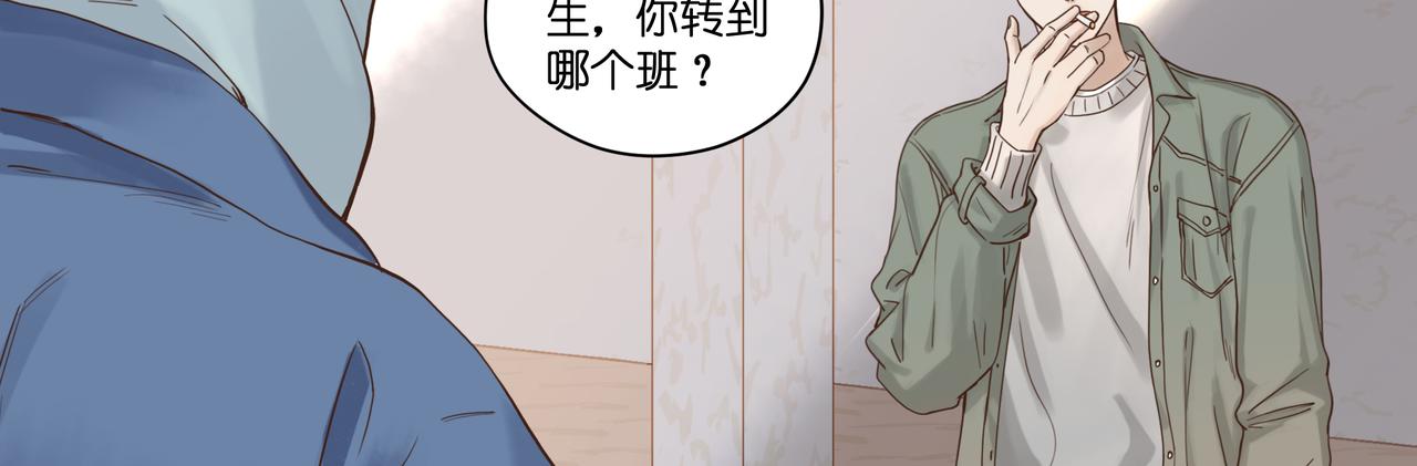 12.我也是高一九班的(1/2)-第13话