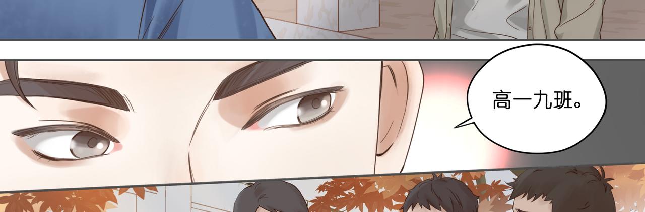 12.我也是高一九班的(1/2)-第13话