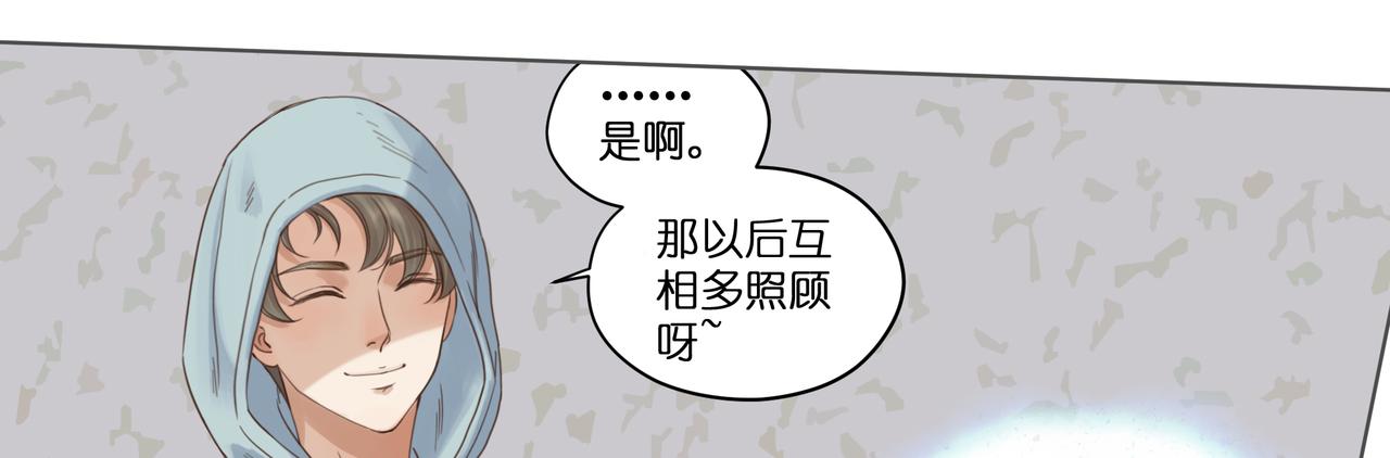 12.我也是高一九班的(1/2)-第13话