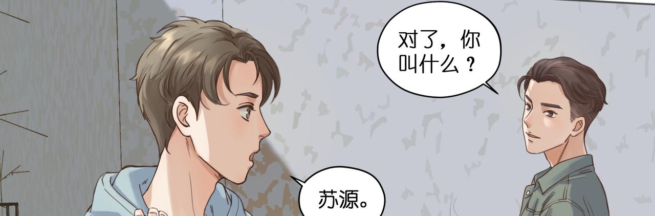 12.我也是高一九班的(1/2)-第13话