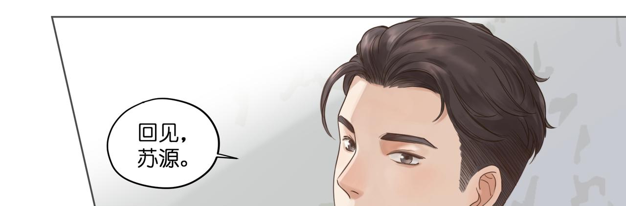 12.我也是高一九班的(1/2)-第13话