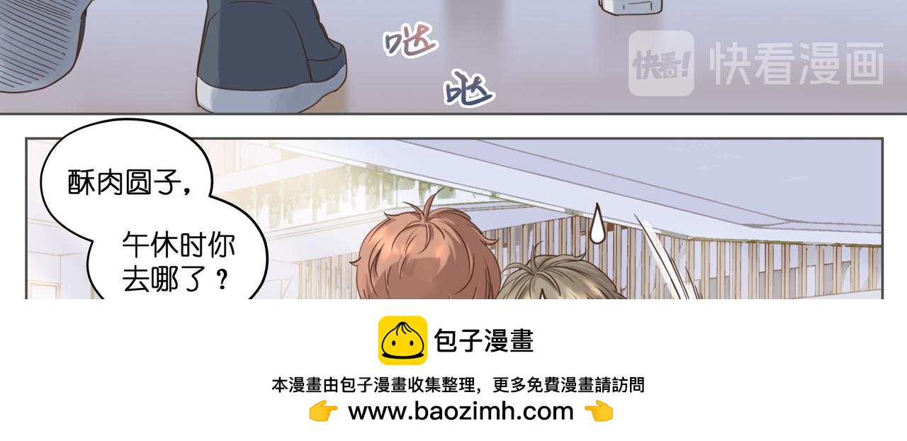 12.我也是高一九班的(1/2)-第13话