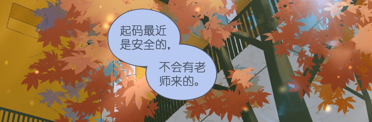 12.我也是高一九班的(1/2)-第13话